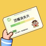 大气鲸鱼ydn头像