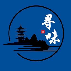 寻味微山•湖头像