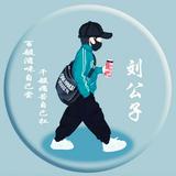 科鲁泽悦享版头像