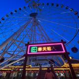 末日的爱1314头像