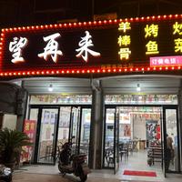 用户50284582653头像