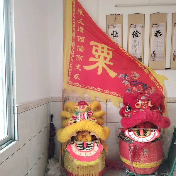 广记生活店铺头像