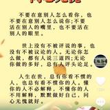 嘉琪头像