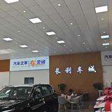 佛山长利新车销售小潘头像