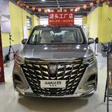 上汽车享小虞头像