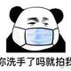 yan头像