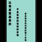 通古博今看头像