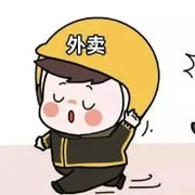 美团小妹的个人资料头像