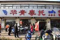 河北涿州华青摩托头像