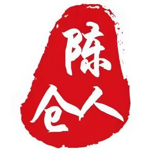 陈仓人头像