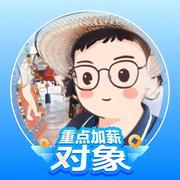 逮回小小星球的个人资料头像