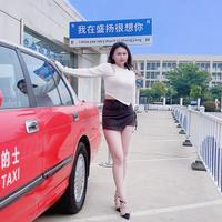 盛扬检车姐妹头像