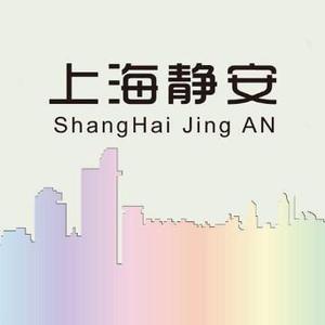 上海静安头像