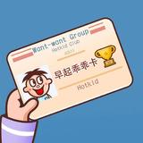 一碗鳝丝面头像