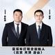 欧司朗唐山宇哥车灯照明头像