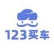 123买车头像