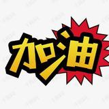 gkcc头像