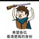 Allen头像