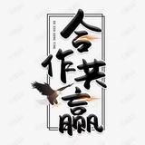 扒蒜老妹儿王先生头像
