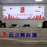 淮安云汉新能源面包车头像