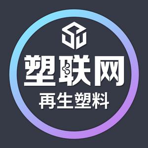 广东塑联科技有限公司头像