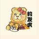 灰太狼版星星头像