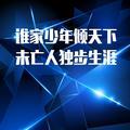 Onlyone77583065头像