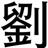 用户4014799570591头像