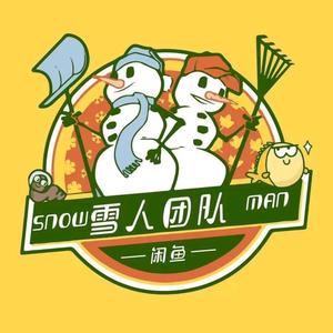雪人陆老师头像