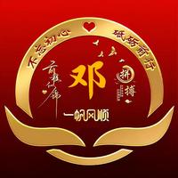 随性自由的云朵7J7头像