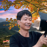 森润蓝莓头像