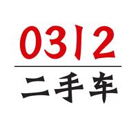 保定市零叁壹贰汽车销售有限责任公司头像