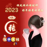 氧生金头像