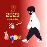 明若轻兮188头像