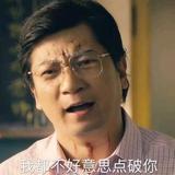 mt无羡头像