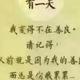 没那么简单头像