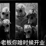 失了稳场路556头像