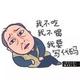 厨子梦想的码农头像
