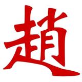 江门赫敏塑料制品有限头像