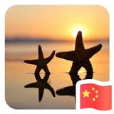 海宁352头像