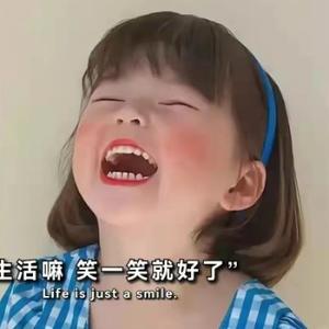 悦薇姐头像