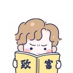 書丶荒头像