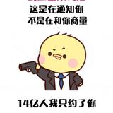 天道酬勤wtbj头像
