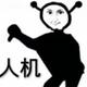 一路砍到铜锣湾o · Mustang车主·车龄2年头像