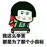 等待(๑`･ᴗ･´๑)头像