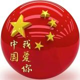 零号机密头像