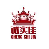 诚实佳沙发厂头像