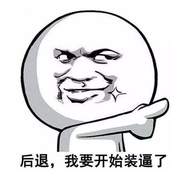 一根薯条的个人资料头像