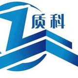 质科全自动洗车机教开店头像