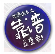 Garic的个人资料头像